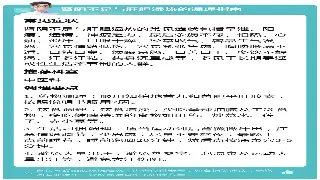 南京桑拿按摩专业教程：掌握正确的按摩技巧 图片