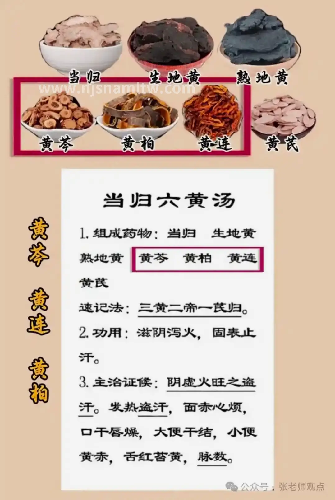 南京按摩SPA环境